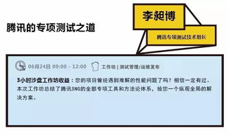 揭秘Google、微信、網(wǎng)易等20個(gè)頂級產(chǎn)品背后的技術(shù)創(chuàng)新邏輯